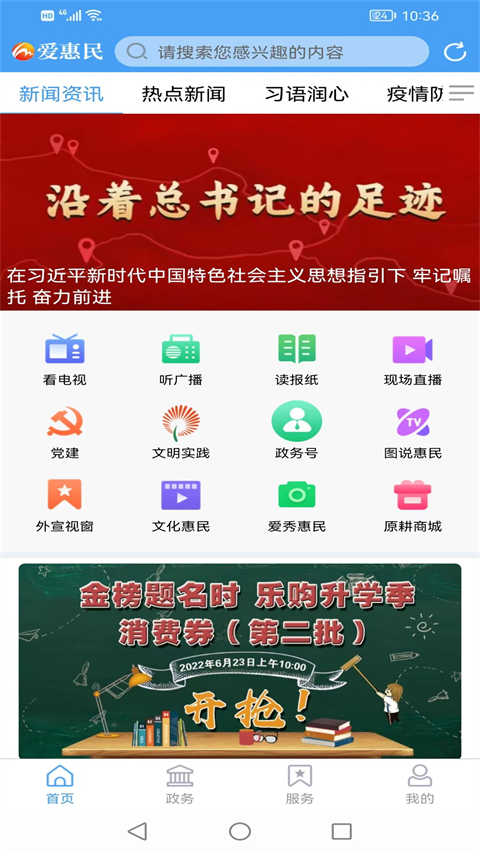 截图4